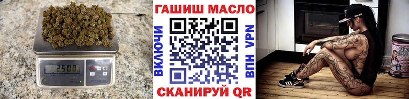 ТГК вейп с тгк  гидра как войти  Медногорск 